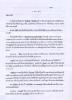 letter 2010-10-05 page 04.jpg 2.0K